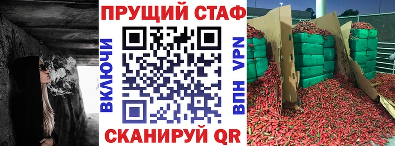 Названия наркотиков Правдинск ГАШ  Псилоцибиновые грибы  Cocaine  Alpha-PVP  Меф мяу мяу  Марихуана  АМФЕТАМИН 