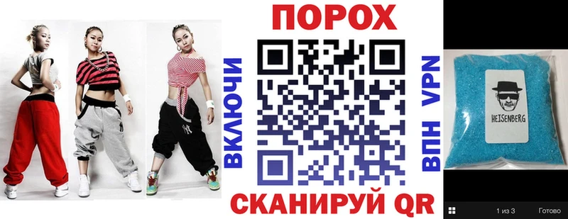Амфетамин VHQ Правдинск