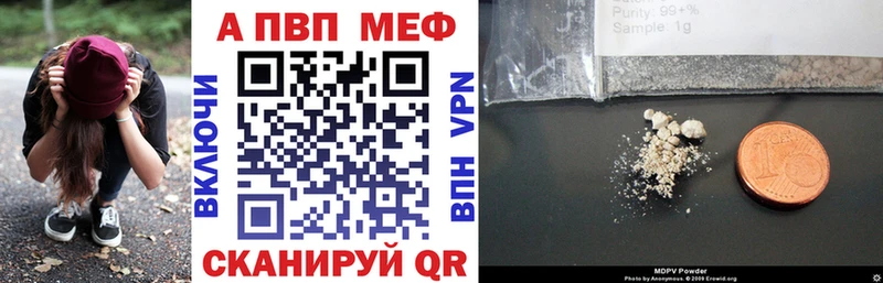OMG сайт  как найти закладки  Правдинск  Alpha-PVP крисы CK 
