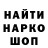 Меф 4 MMC Gelson Barichello