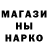 Героин гречка Melders