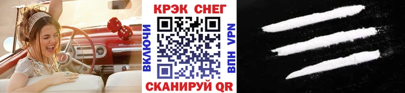 COCAIN Columbia Правдинск