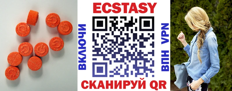 закладки  Правдинск  Ecstasy бентли 