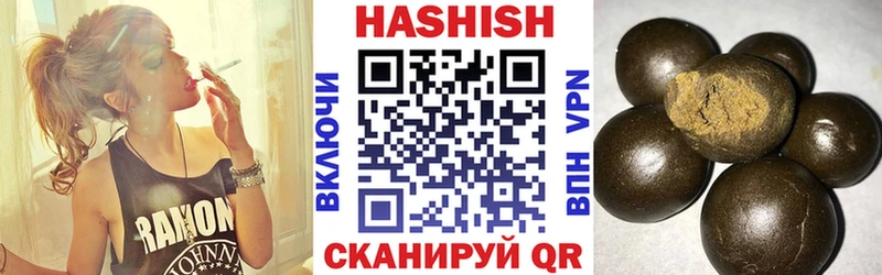 shop как зайти  магазин  наркотиков  Правдинск  ГАШИШ 40% ТГК 