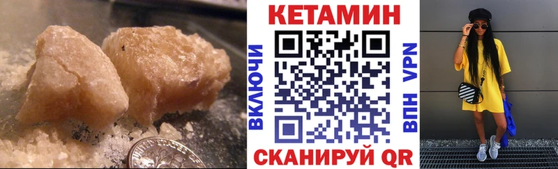 хочу наркоту  Правдинск  КЕТАМИН VHQ 
