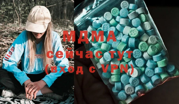стафф Осташков