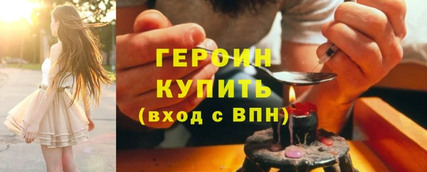 стафф Осташков