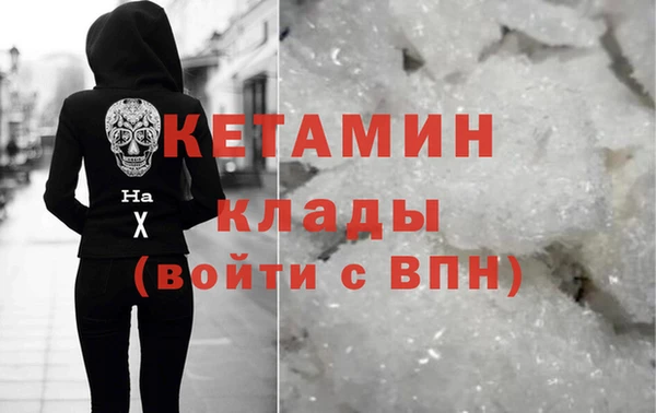 стафф Осташков
