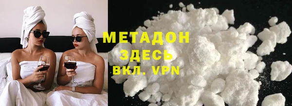 каннабис Осинники