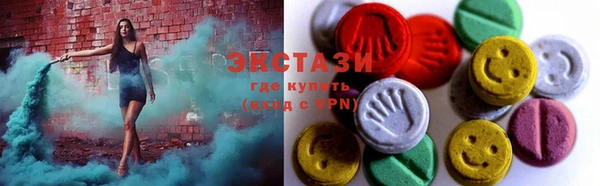 каннабис Осинники