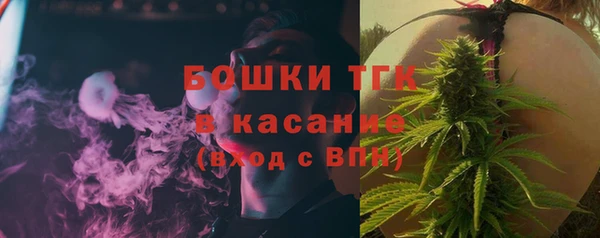 каннабис Осинники