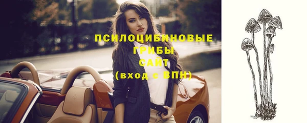 каннабис Осинники
