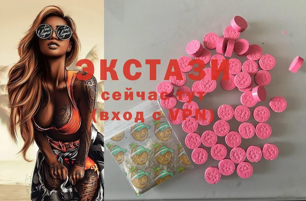 spice Остров