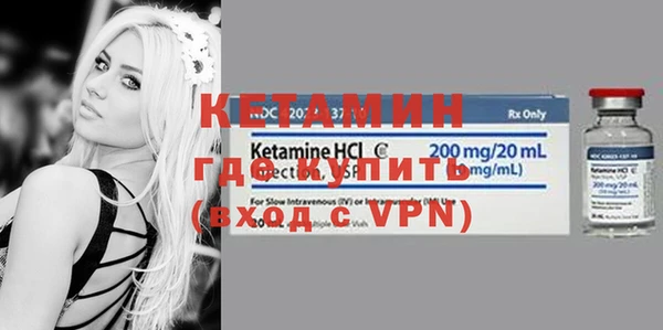 стафф Осташков