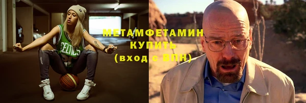 стафф Осташков