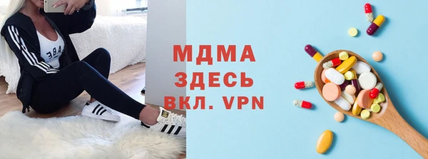 стафф Осташков