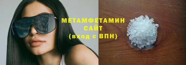 каннабис Осинники
