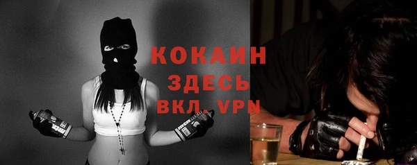 каннабис Осинники