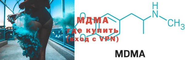 каннабис Осинники