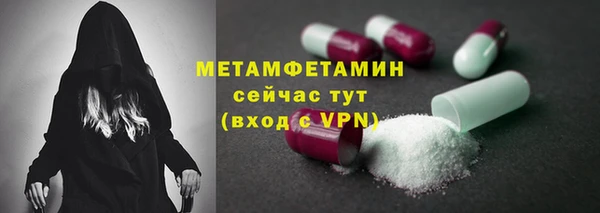 каннабис Осинники