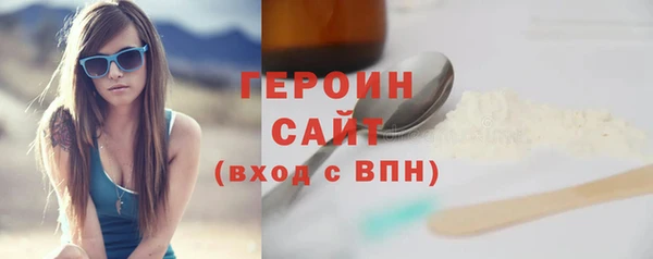 стафф Осташков