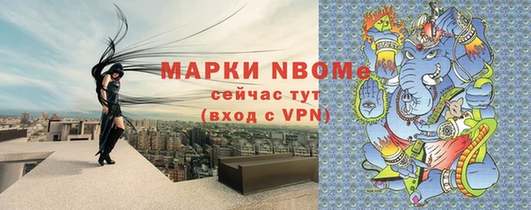 каннабис Осинники