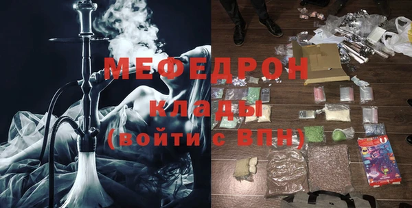 каннабис Осинники