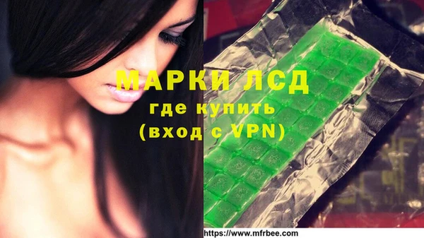 каннабис Осинники
