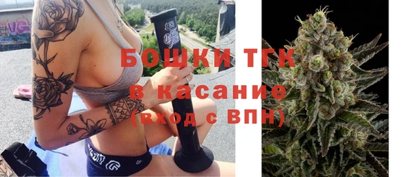 каннабис Осинники