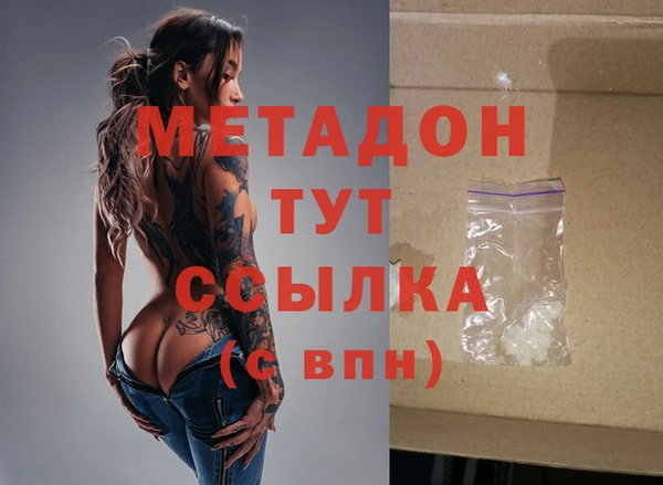 каннабис Осинники
