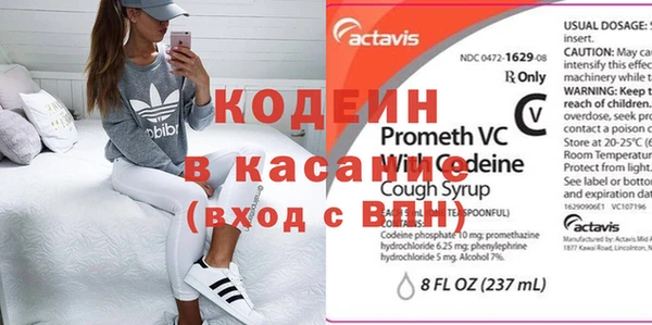 стафф Осташков