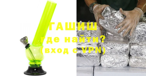 каннабис Осинники