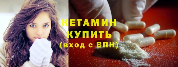 стафф Осташков