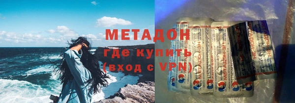 каннабис Осинники