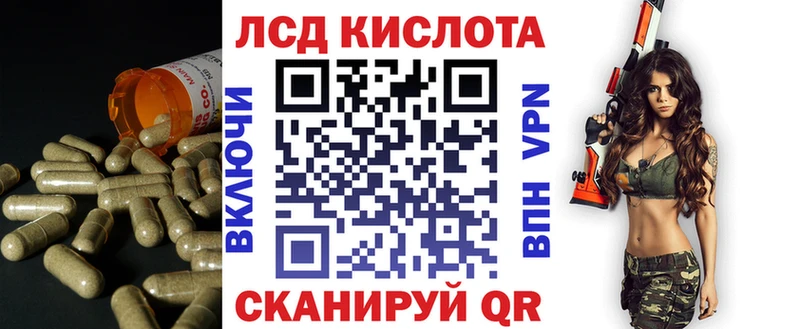 LSD-25 экстази кислота  Правдинск 