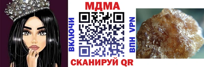 МДМА кристаллы Правдинск