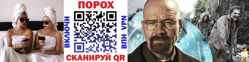 МЕТАМФЕТАМИН винт  Правдинск 