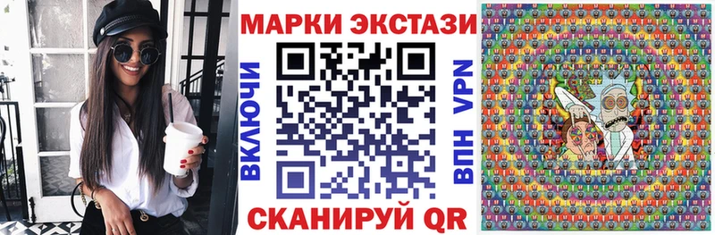 Марки 25I-NBOMe 1500мкг  даркнет сайт  Правдинск 