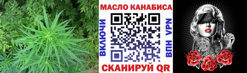 blacksprut   цены наркотик  Правдинск  ТГК Wax 