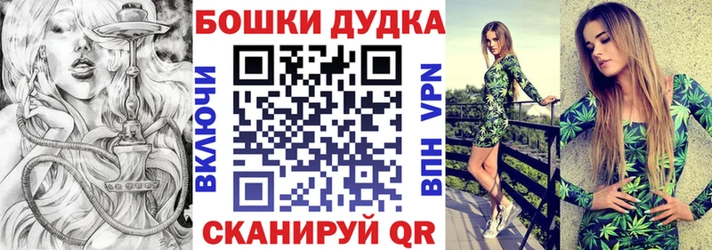 кракен ТОР  закладки  Правдинск  Канабис MAZAR 